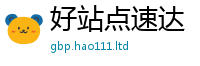 777888管家婆精准四肖或2025新澳门2025免费原料